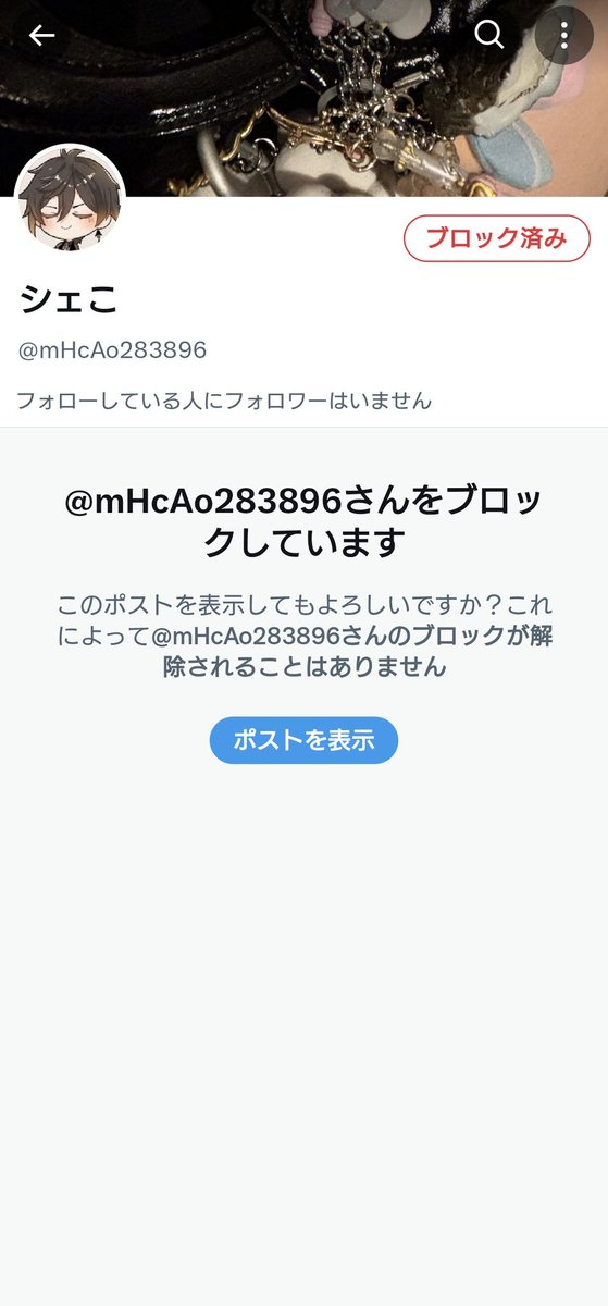 ︎⸜❤︎⸝‍ページ♡⃜ 345 on X