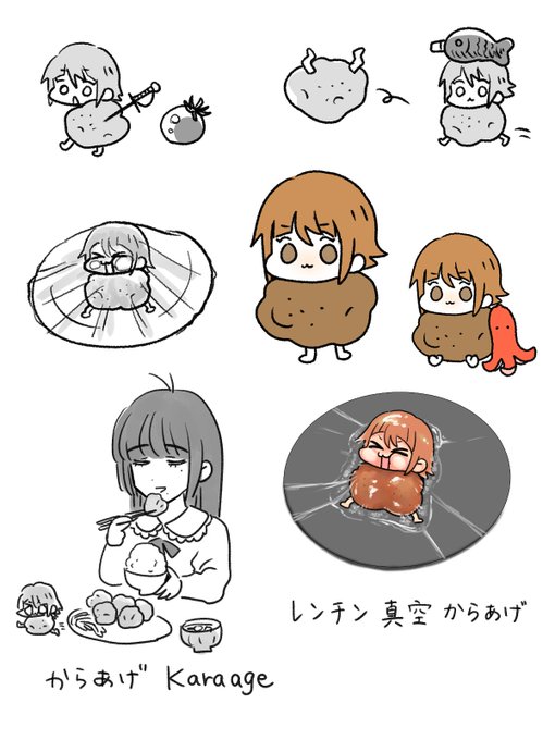 これは唐揚げトモくん 