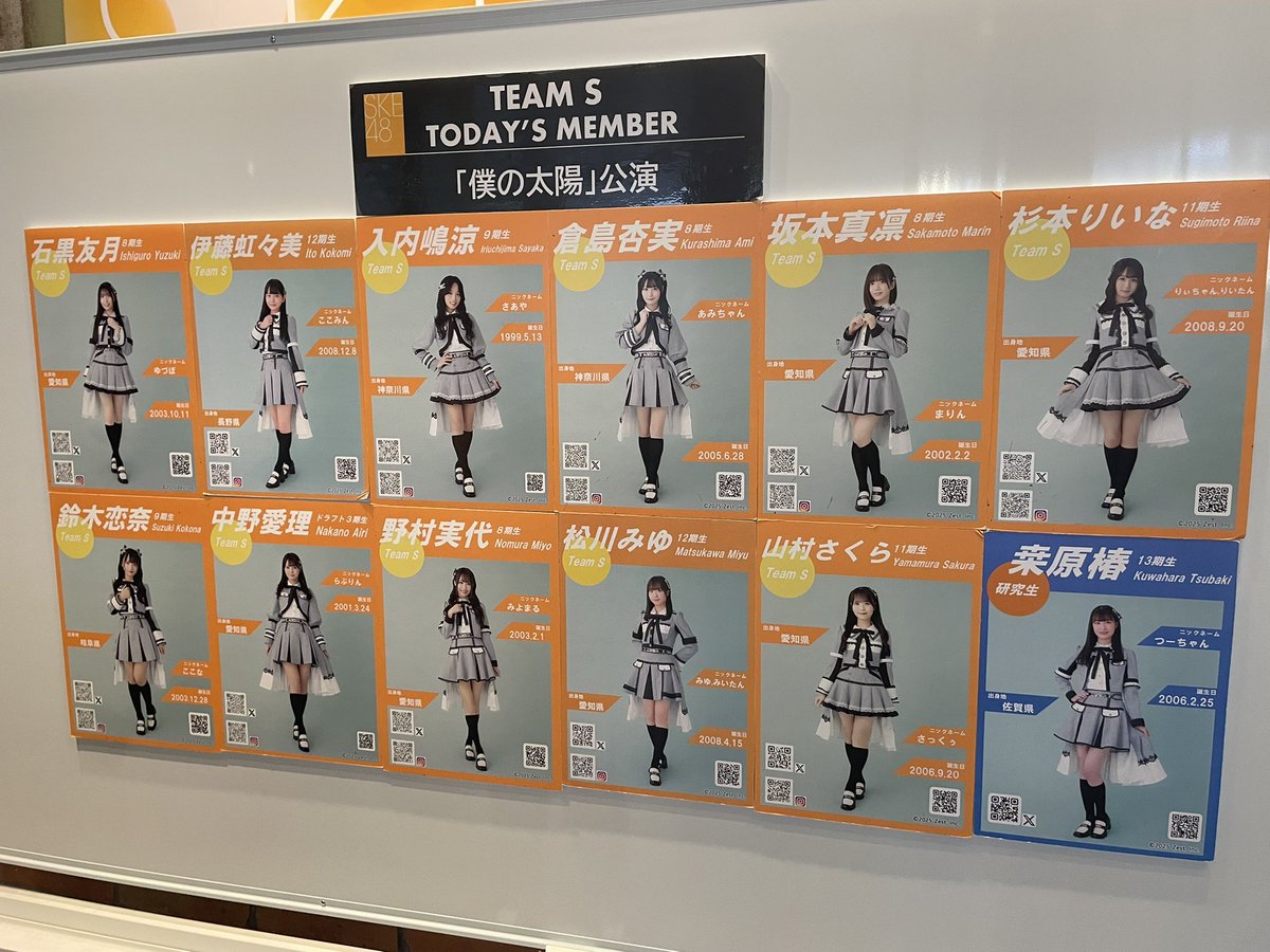 1ヶ月ちょいぶりの僕の太陽。
真凛ちゃんの向日葵むちゃんこ良かった
ヒグラシノコイもこの前見れたので結構見れてる。
愛しさのdefenseも見たい！
お客さんのアイドルさんにヲタク力が弱いって言われたけど結構強くなってる