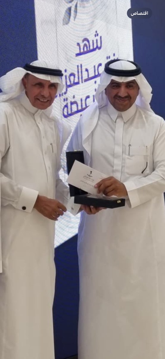 1Alharthi's tweet photo. في لمسة وفاء وتقدير للعلم وأهله، تم إقامة حفل جائزة الدكتور عواد للتفوق العلمي لأبناء وبنات أسرة آل هلال من قبيلة اليزيد بني الحارث،
ومن ضمن المكرمين ابنتي شهد متخرجة من جامعة الملك عبدالعزيز وابني فهد من الثانوية العامة وابني محمد 
#الطائف #التفوق_العلمي #آل_هلال #قبيلة_اليزيد # https://t.co/XjIYxcc9dX