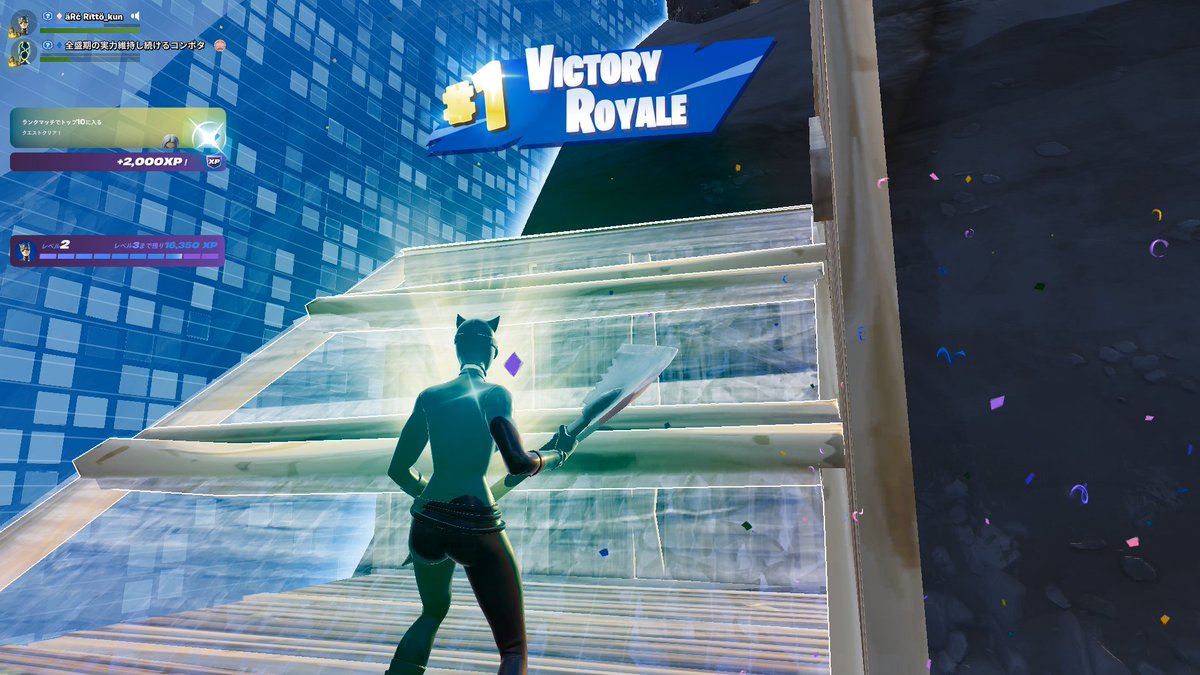 ritto_FN's tweet photo. 友達とデュオランク最速ビクロイ！👍
#フォートナイト 　#Fortnite https://t.co/VwuqnSiOum