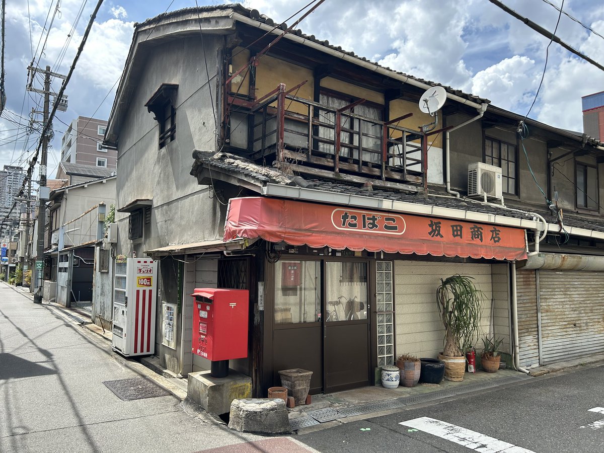 Old Showa Era Tobacco store in #Osaka #Japan. The business has long been closed but someone still calls this building home. #exploring #Kansai #Japanese