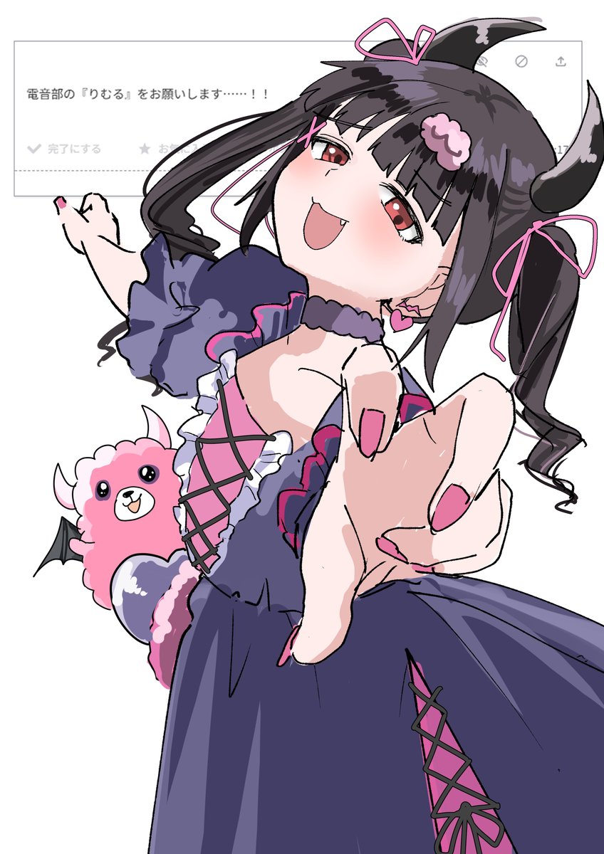 電音部りむるさん 