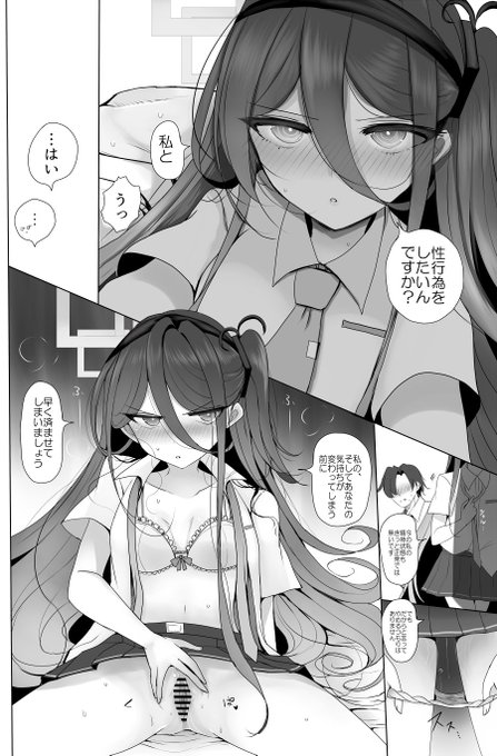 【R18】悪いケイちゃん… 