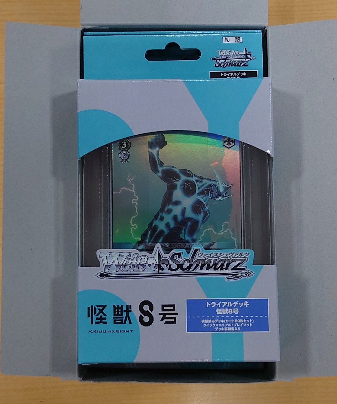 ドキドキ冒険島君津店 on X: 