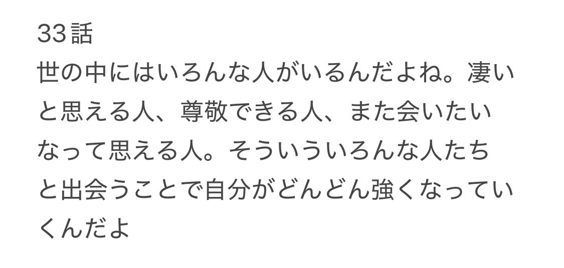 ✨仮面ライダー響鬼✨
私もたちばなに行ってお茶してみたいほど観ていて温かい気持ちになりますし、響鬼さんの明日夢へのメッセージが心に染み入ります。今になって歳とって改めて観てもグッとくるものがありますね✨特に好きな響鬼さんのセリフは、29話と33話に出てくるものです☺️シェアします🥰