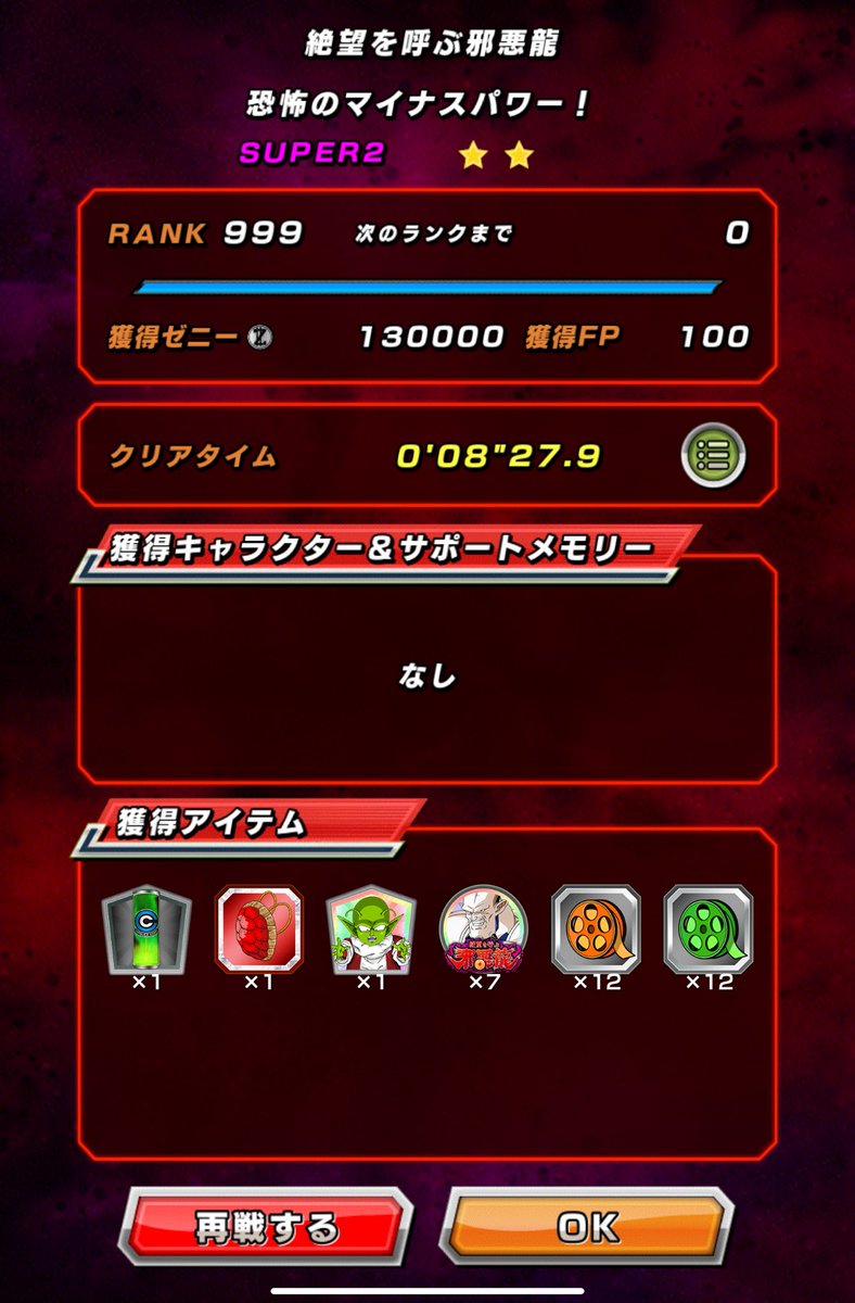 バーストモード全オートでいけたら攻略も何もないなこりゃw