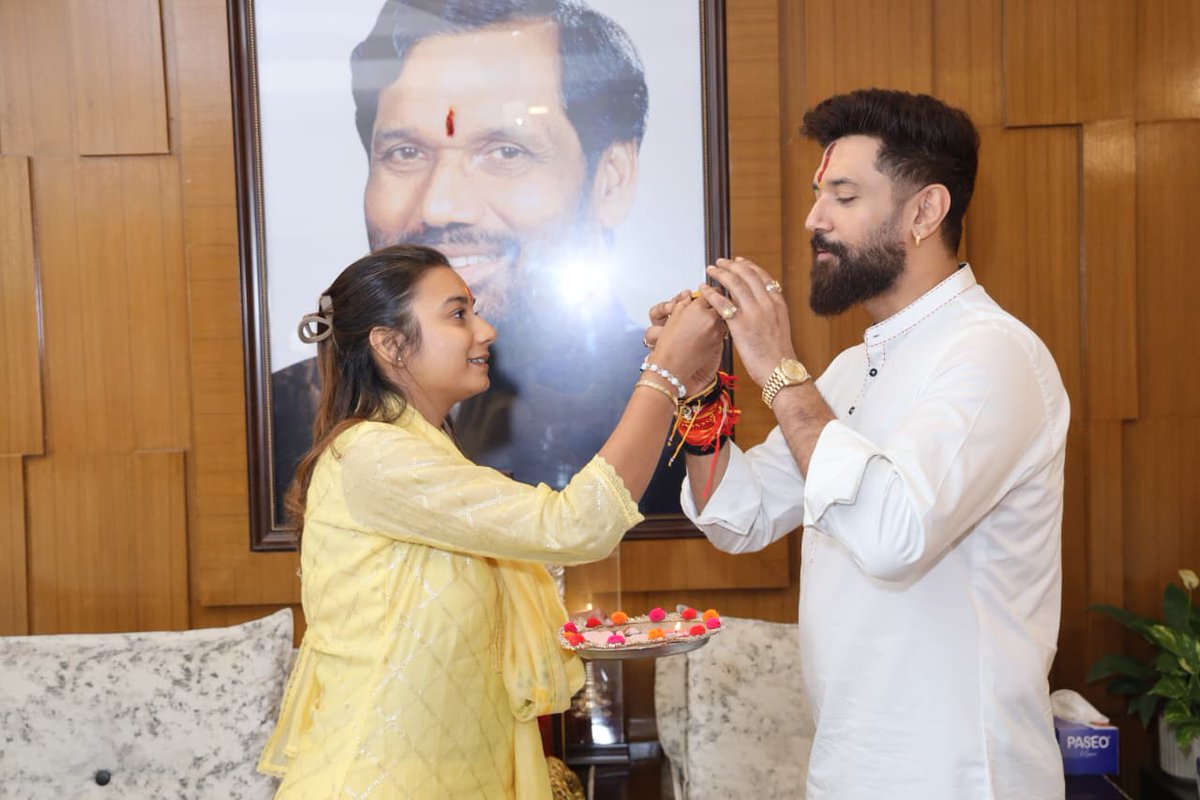 इस रक्षाबंधन की पहली राखी, भैया की कलाई पर ❤️

भाई-बहन के निश्चल प्रेम के प्रतीक पर्व #रक्षाबंधन के पूर्व ही आज हमारे राष्ट्रीय अध्यक्ष बड़े भाई श्री <a href="/iChiragPaswan/">युवा बिहारी चिराग पासवान</a> जी की कलाई पर राखी बांधकर उनके दीर्घायु और यशस्वी जीवन की कामना की।

#rakshabandhan 
#Rakhi