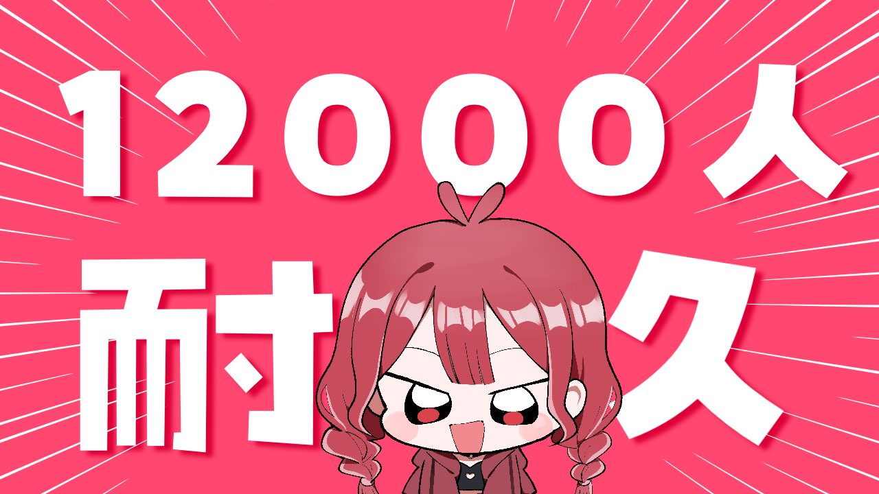 海老つむぐ🦐🪡Vtuber (@kairou269) / X