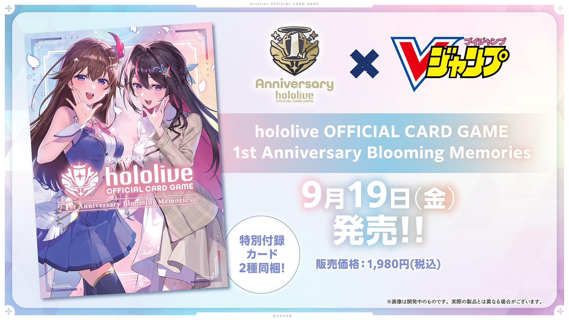 BOSS.CKM A Spring to Remember ぼすうる　トレカ うたの☆プリンスさまっ♪ Shining Live アクリルトレカ