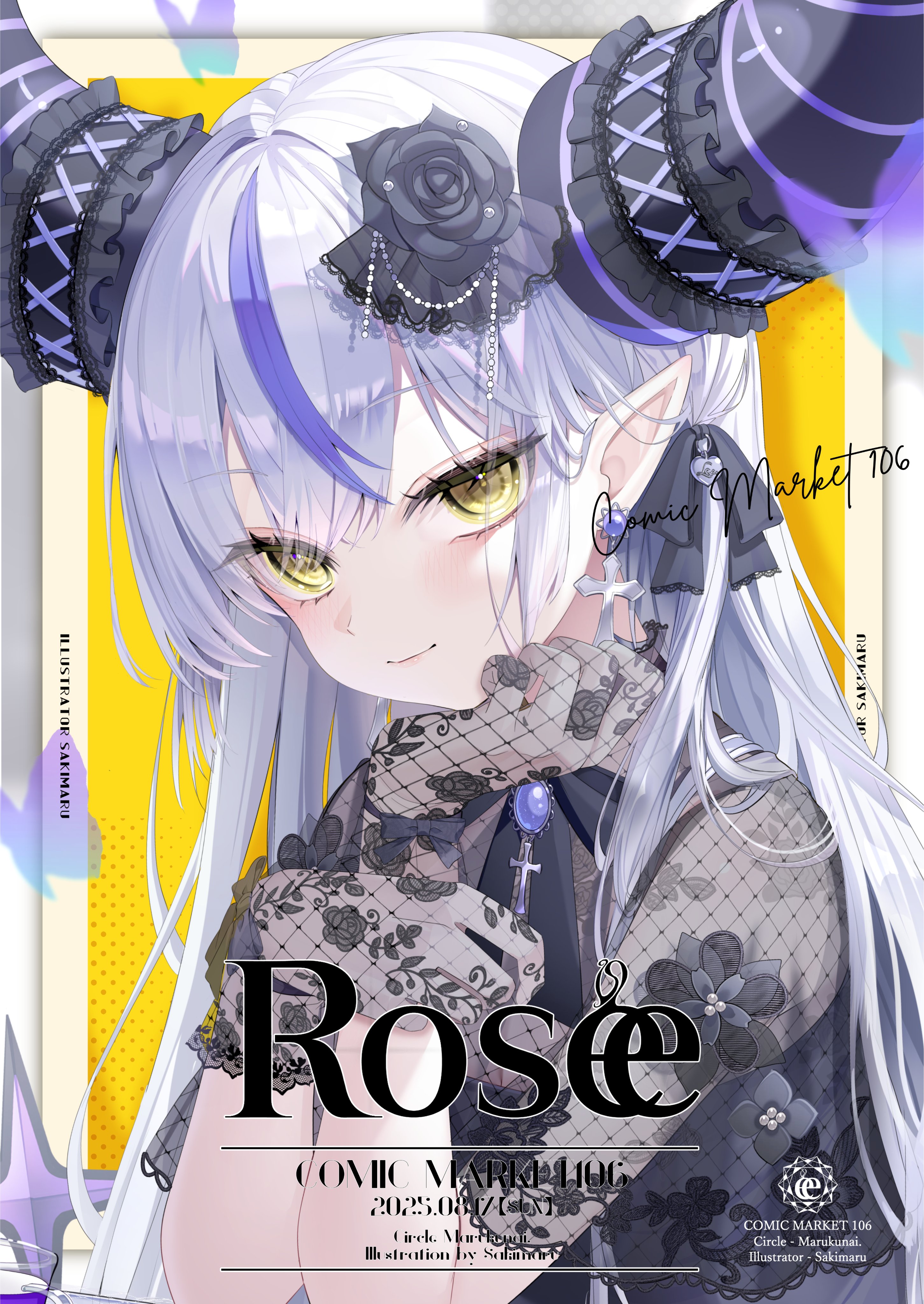 貴重レア B2大 ポスター　くりぃむナントカ Amazon.co.jp: B2大 ポスター くりぃむナントカ : おもちゃ