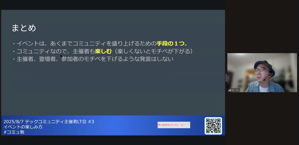 COMUCAL1's tweet image. かーでぃさん
まとめ！
 #コミュ勉