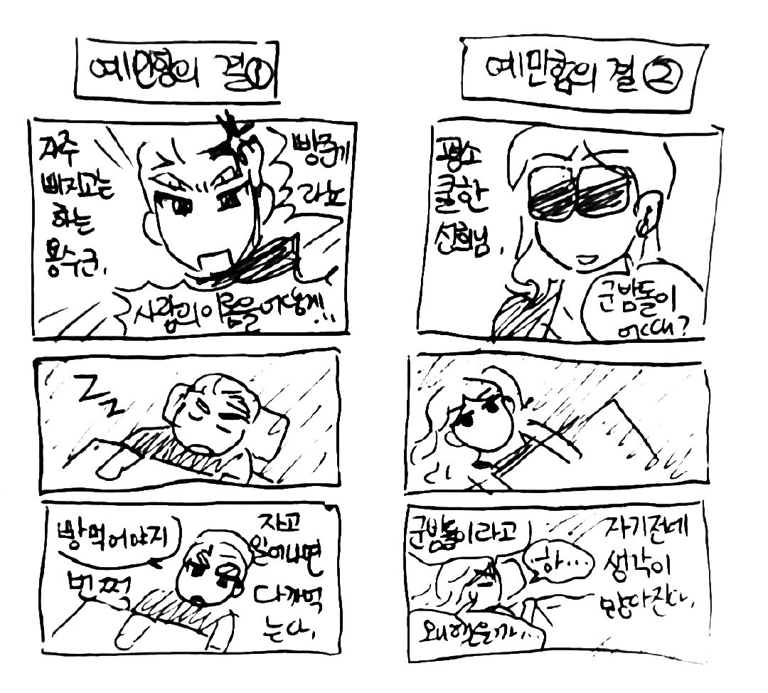 nyachu_game's tweet photo. 예민함의 결

용수선희 ヨンスソンヒ YeonsuSeonhee ヨンソン https://t.co/arY9uM93w8