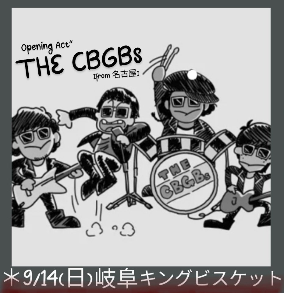 『KING BROTHERS JAPAN TOUR 2025』
告知のご協力を頂き山田さんありがとうございます🙂‍↕️！
＊RECORD SHOP FILE-UNDER 名古屋大須 <a href="/knewnoiserec/">RECORD SHOP FILE-UNDER</a>

岐阜公演🔥
9/14(日)岐阜キングビスケット
-O.A-THE CBGBs[from名古屋]
各地詳細&amp;チケット&gt;peatix.com/group/22959

#キングブラザーズ
#KingBrothers