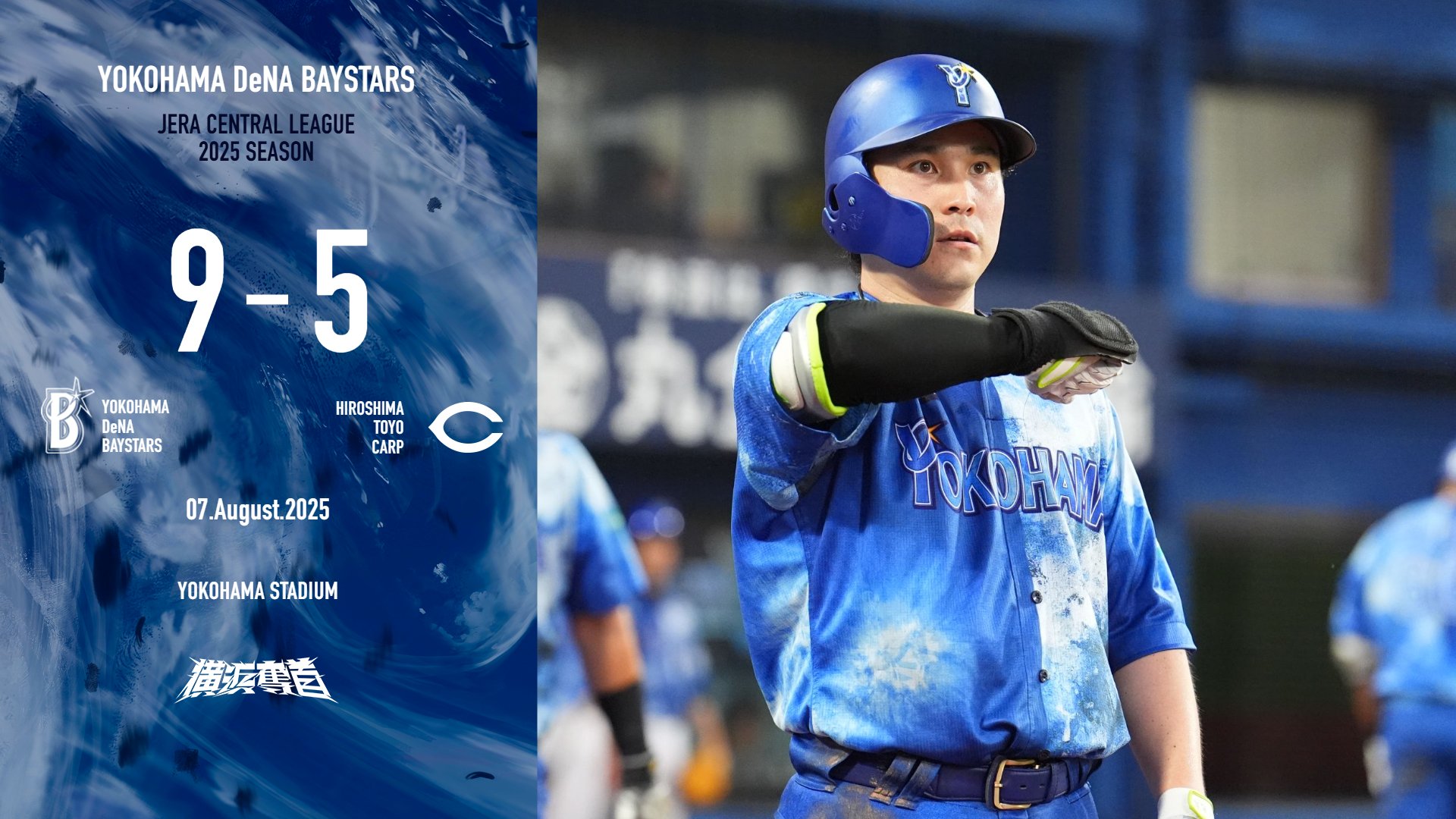 あ*様 5,000円スタート 希少 横浜DeNAベイスターズ 佐野44 Ｏサイズ Bibian 比比昂 - 横浜DeNAベイスターズ 佐野恵太選手＃44
