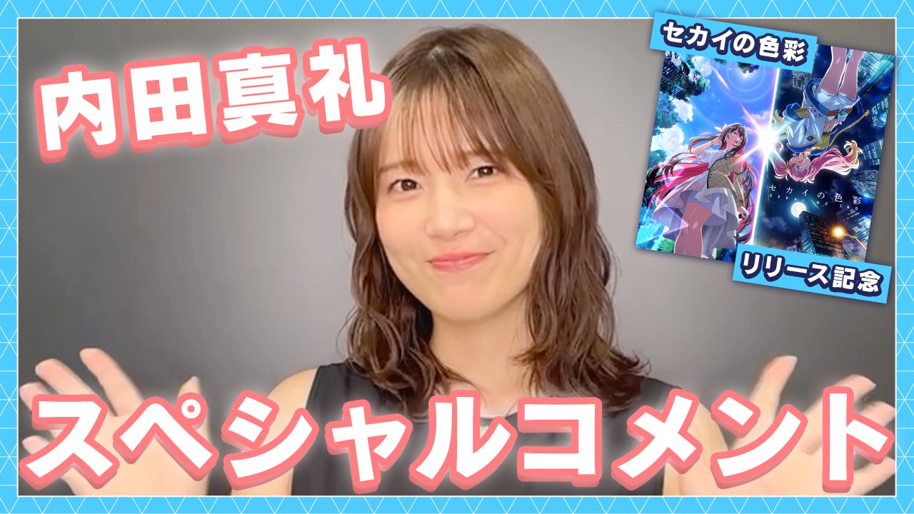 ホロアース on X: 