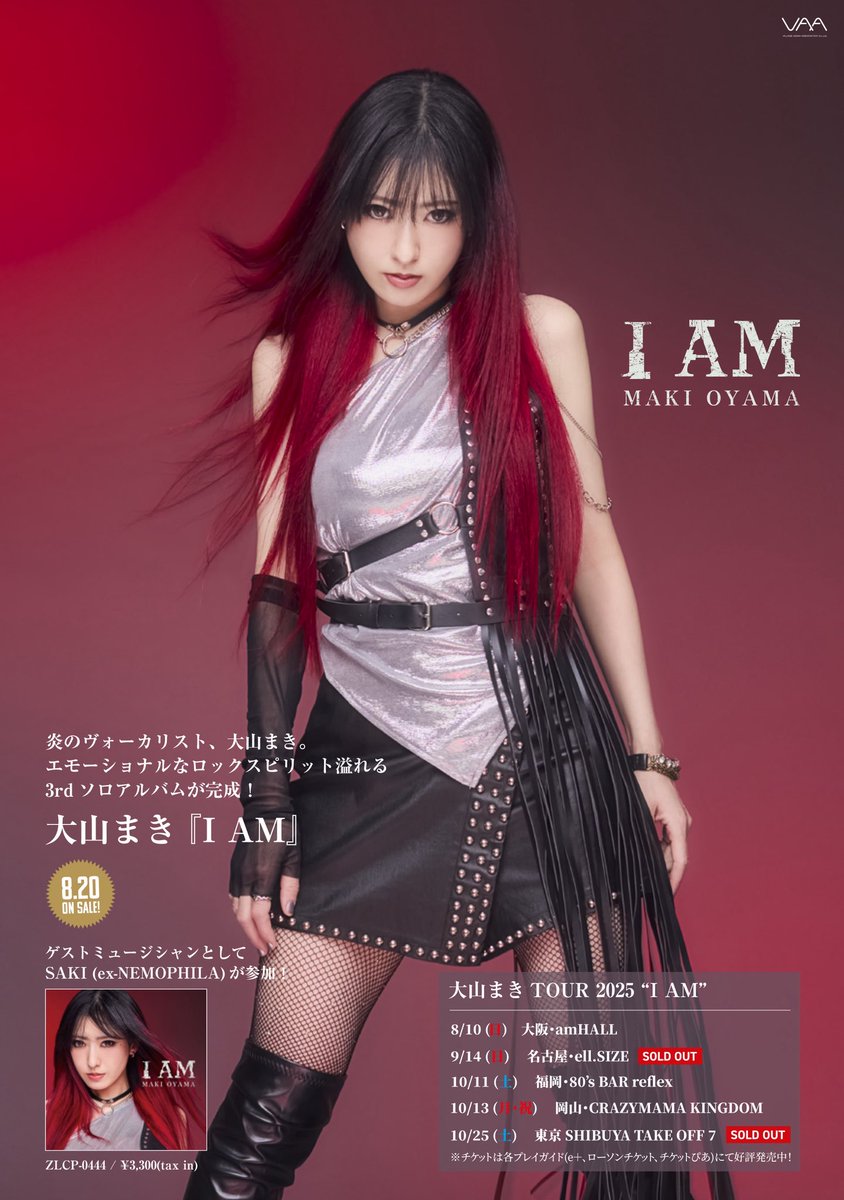 わっ...ワァ～！(開幕まであと３日🎀) 

#I_AM   #onemantour