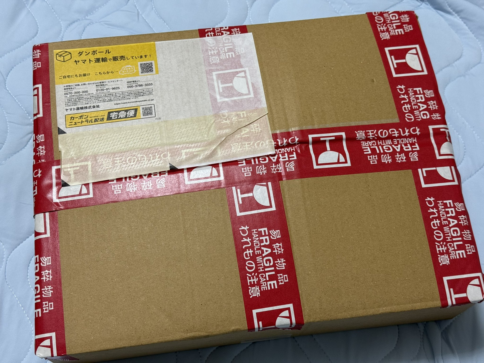 ✴︎ご成約品✴︎リピーター様　イベント割引　おまとめ同梱包　２点　ぎやまん ✴︎ご成約品✴︎リピーター様 イベント割引 おまとめ同梱包 2