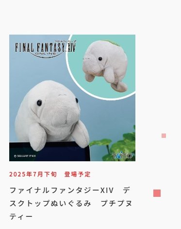 💚RT감사합니다 
💚푸누티 인형 (와사비올려진것)💚 함께 공구하실분 찾아보아요~ 크기 약 18cm
해배비 나눔 목적으로 수고비는 따로 받지 않습니다~
물품가는 중고거래 낚시로  2.0 ~2.6 왔다갔다 하는점 참고 부탁드려요~ 
4명~5명정도만 모셔봅니당