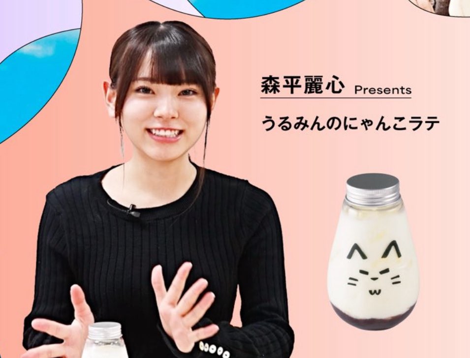 画面に猫しかいない
