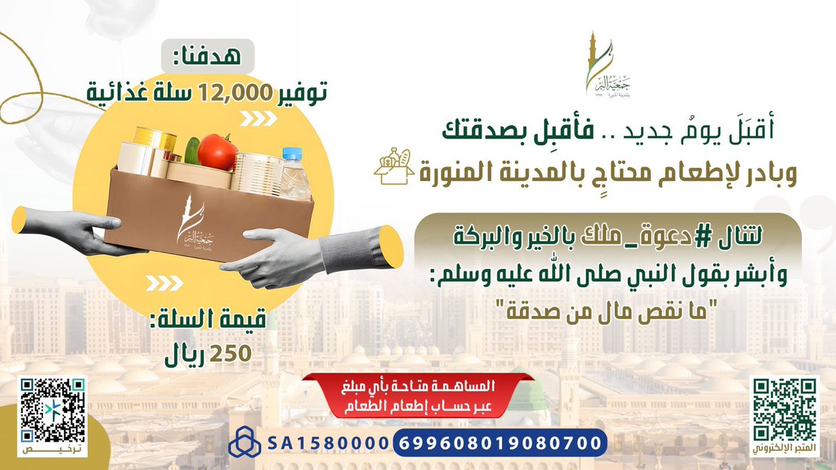 مـيـم الـحمـومي𓃴 (@mona5__11) on Twitter photo 