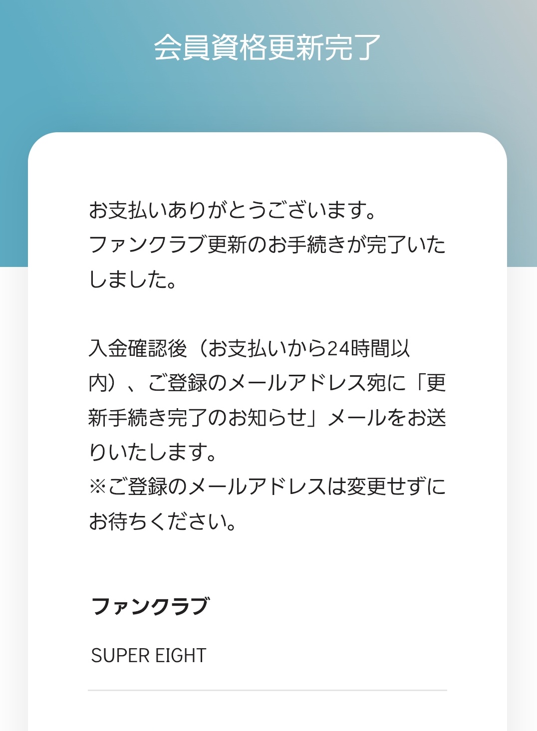 よろしくお願いいたします♡ 春 on X:
