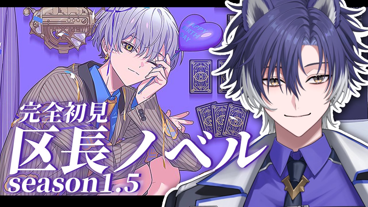 戌刃イトヤ@新モデルになりました on X: 