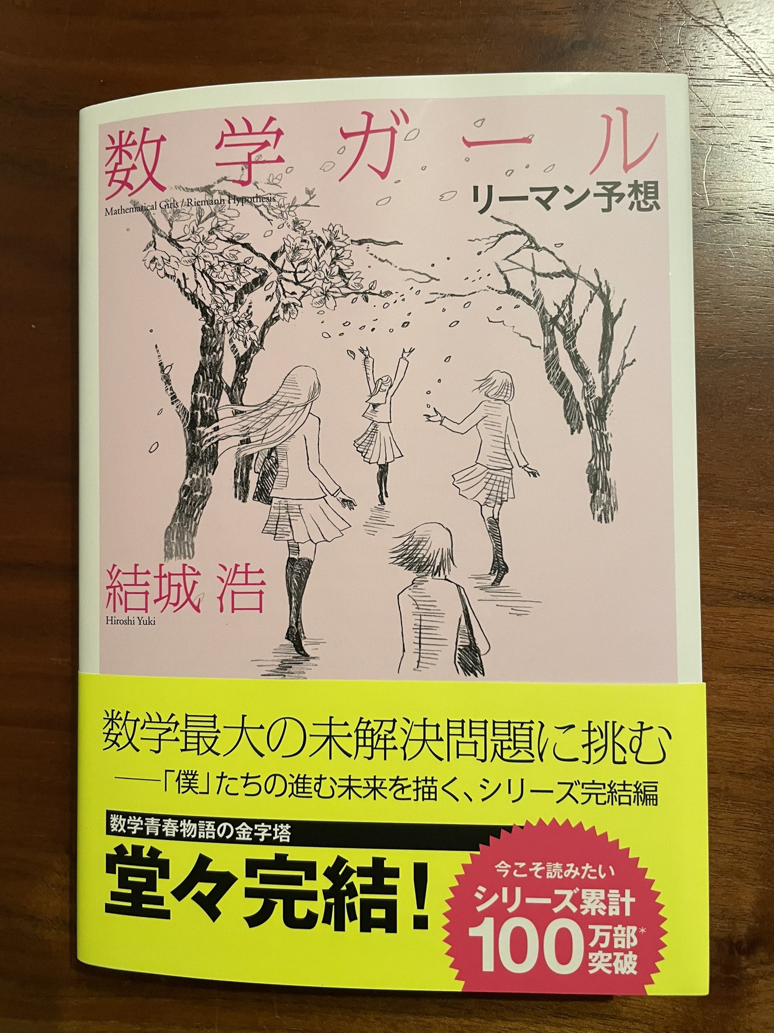 あず@DQ10 on X: 