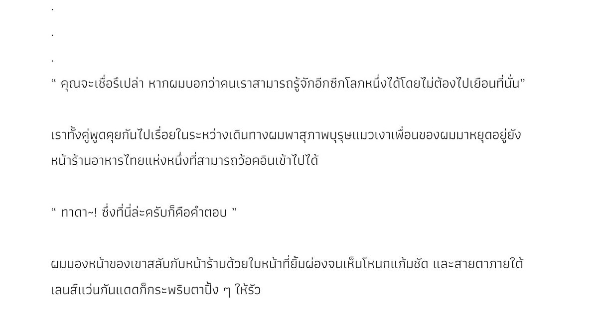🎉— เรมี —✨(busy-เข้ามาแค่ตอบโรล) tweet media