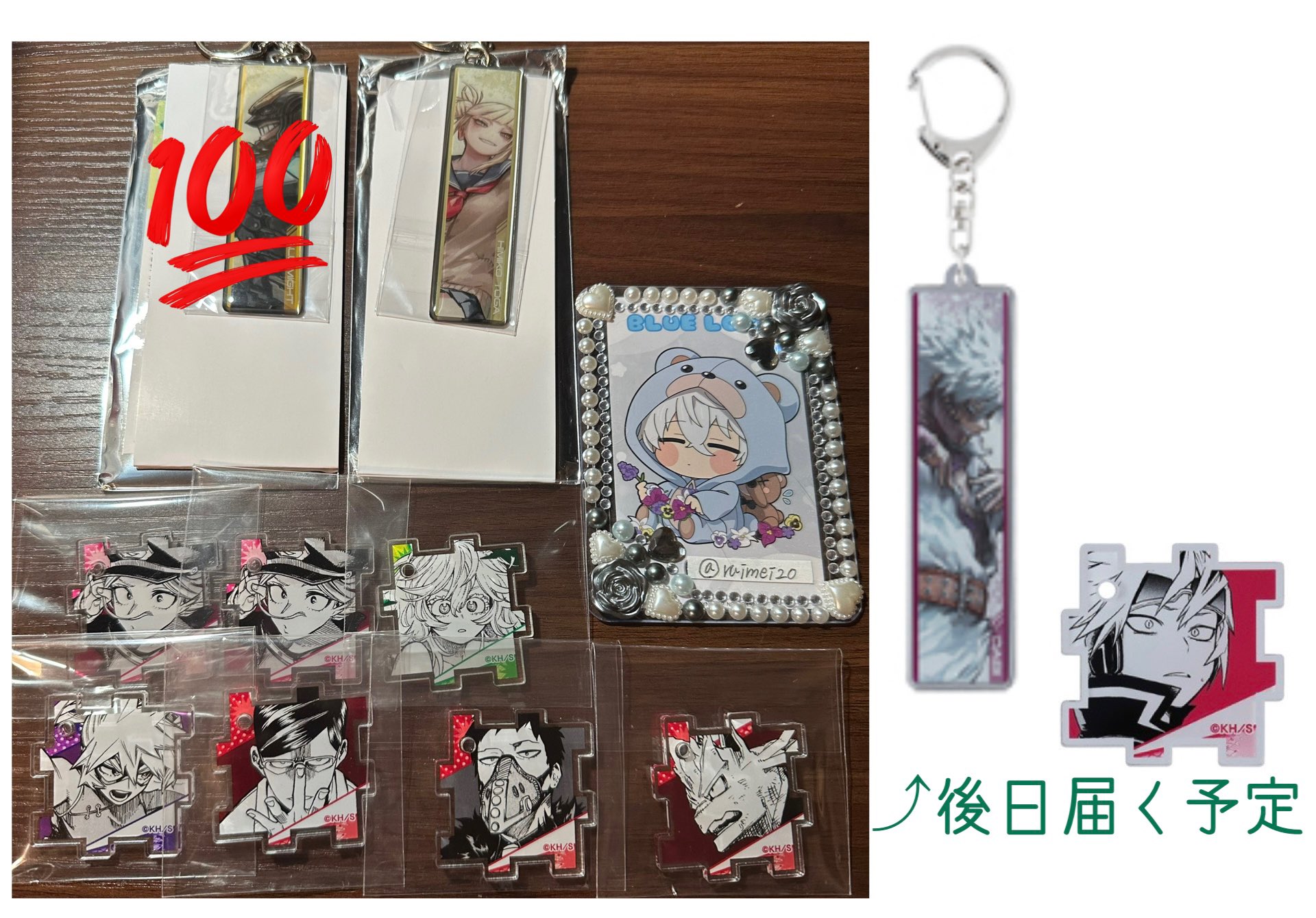 ヒロアカ 原画展 荼毘 アクスタ メタルキーホルダー アクリル カード コースタ ヒロアカ 原画展 荼毘 メタルキーホルダー - メルカリ