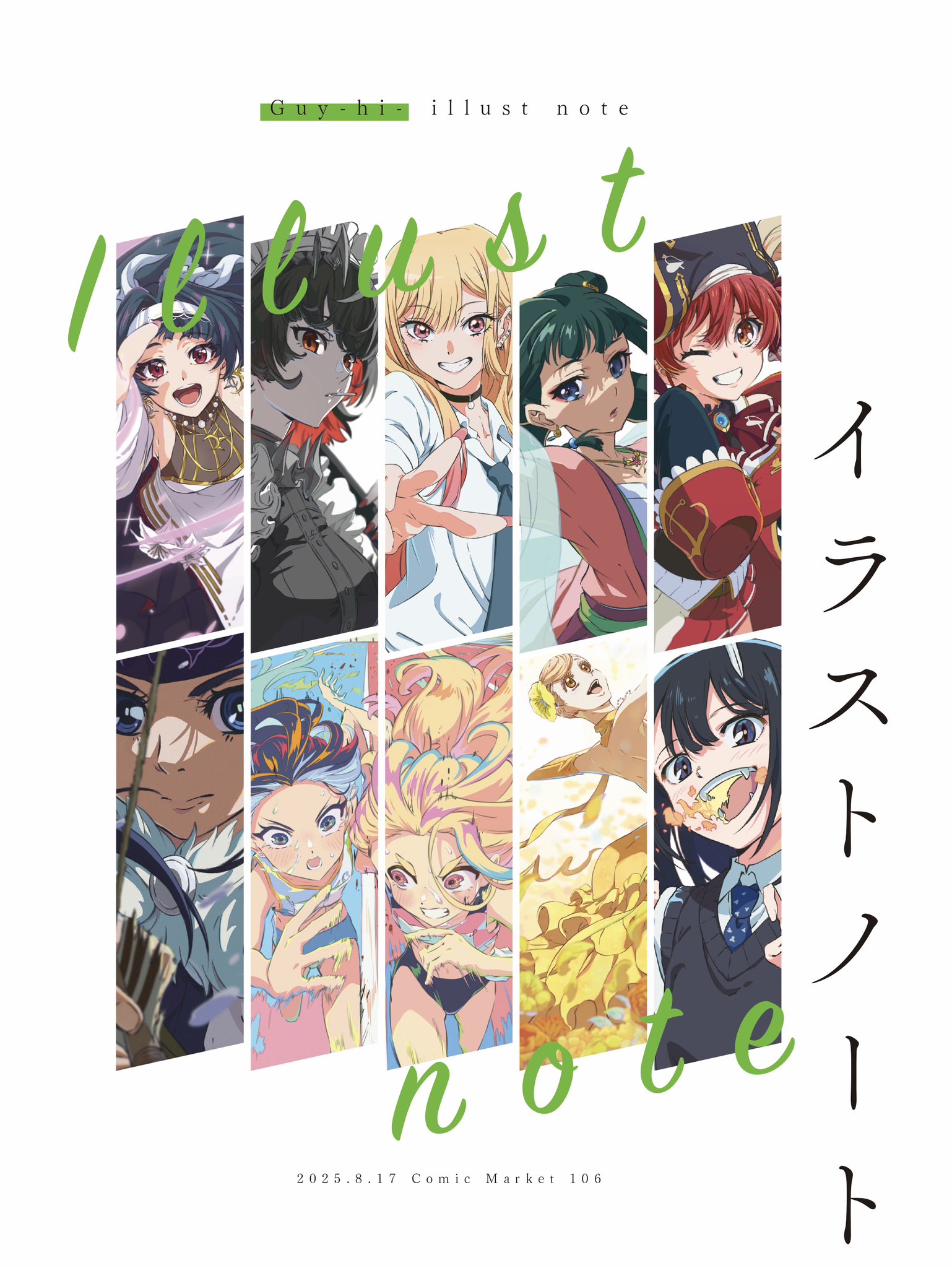 なかよし! PQ卍ろう ロベルト本上 ロベルト本上 (@robertohonjou