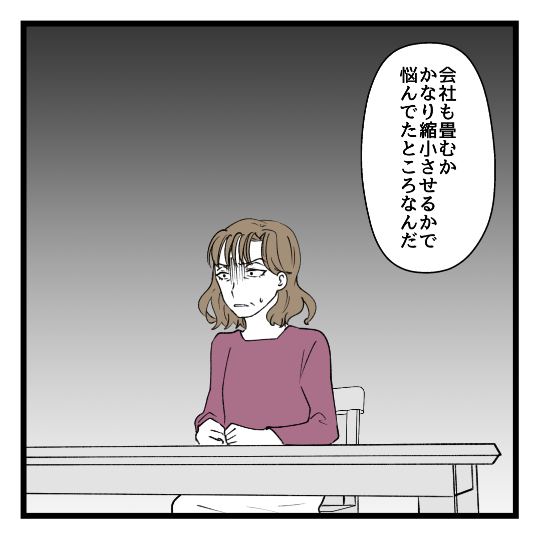 3/6 