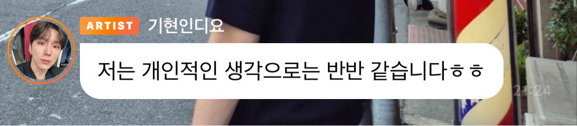 테토죠 ㅋ 하는 남자 아니라 호감