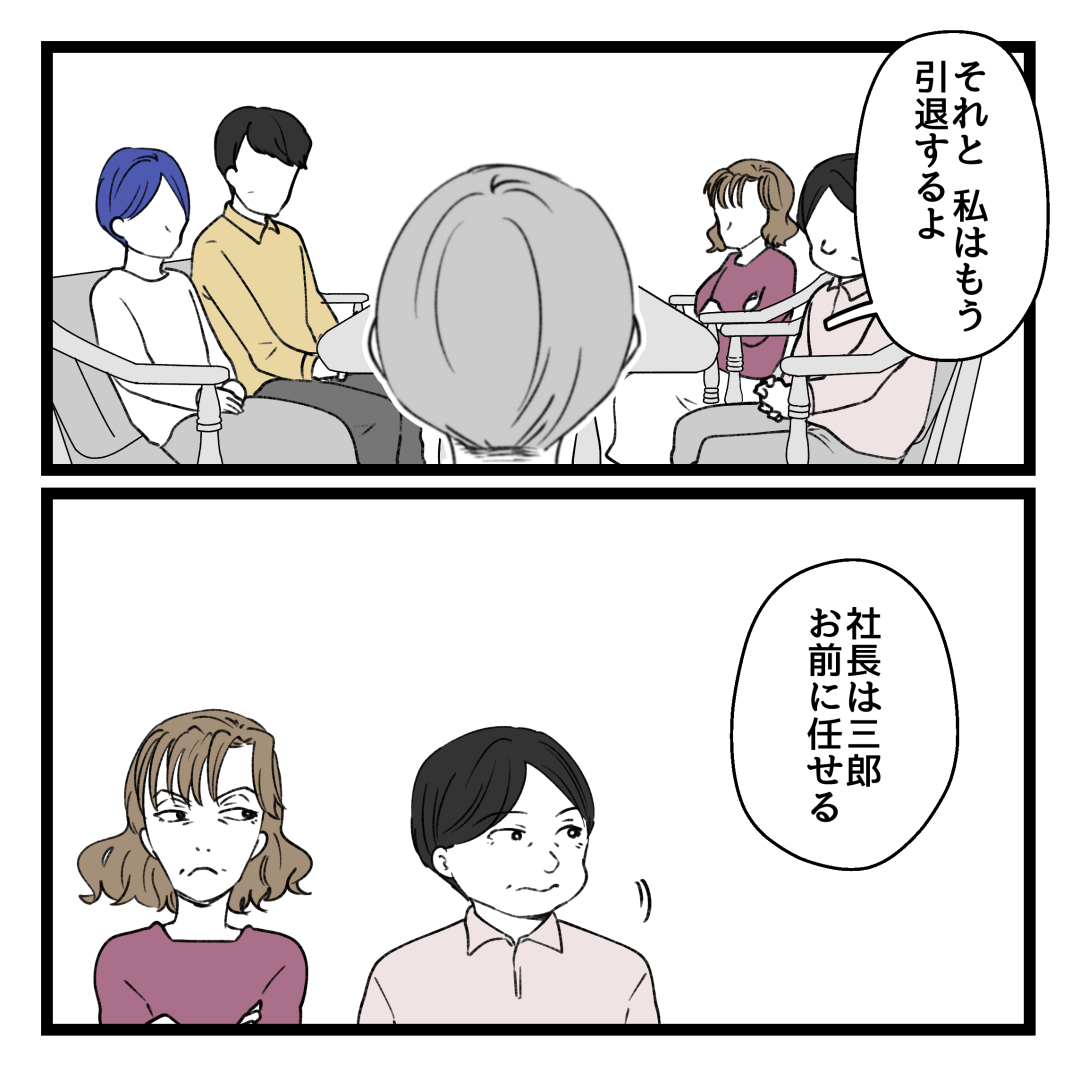 5/6 