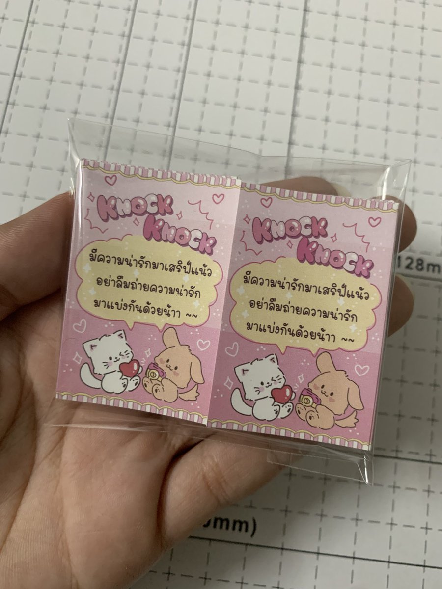NsPhoto's tweet image. รับทำสติกเกอร์ค่ะ ขนาดA3
#รับทําgiveaway #รับทําของแจก
#ตลาดนัดBUS #ตลาดนัดtreasure #ตลาดนัดive #ตลาดนัดplave #DOYOUNG_Doors_in_BANGKOK #ตลาดนัดพ้อกสี #ตลาดนัดอากาเซ่ 
#EASY_CRAZY_HOT_IN_BANGKOK
#NCTDREAM_THEDREAMSHOW4_in_BKK #DEADLINE_IN_BANGKOK
 #RIIZINGLOUD_IN_BANGKOK