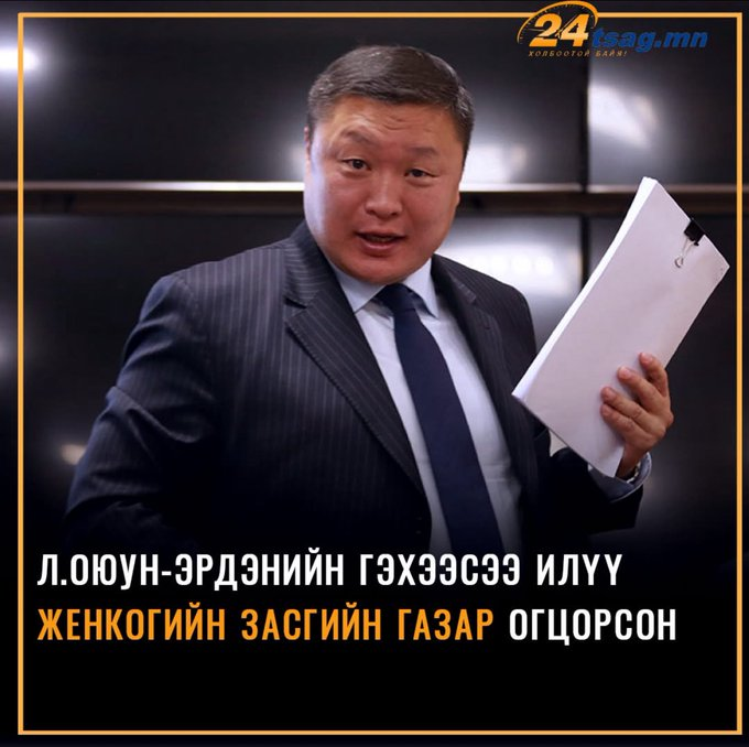 МАНыхан ичих хэрэгтэйшд. Тийм том инстүүц байж эсрэг намынхаа хог новшоор тархиа базуулж байдаг. Одоо тэр данхаас үтэр түргэн намаа авах хэрэгтэй дээ. Юу ч сэдэж яваа юм билээ.