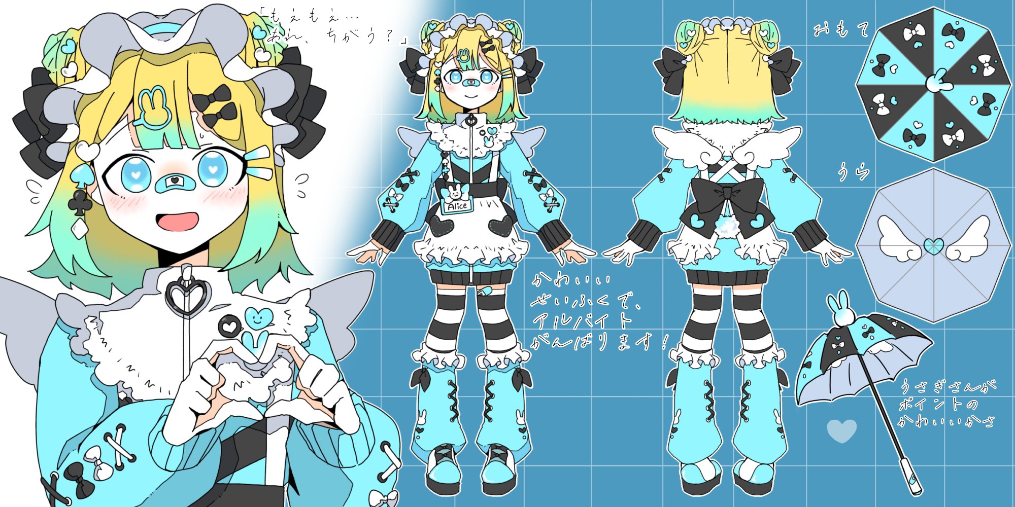 イラストオーダー　アリス様 アリス様 イラストオーダー