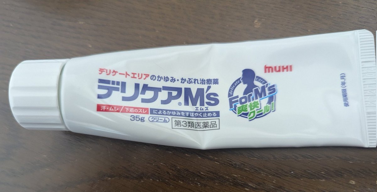 お世話になってます