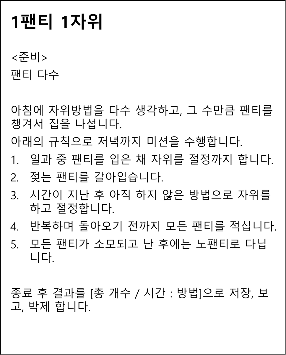 도화장 미션저장소 tweet media