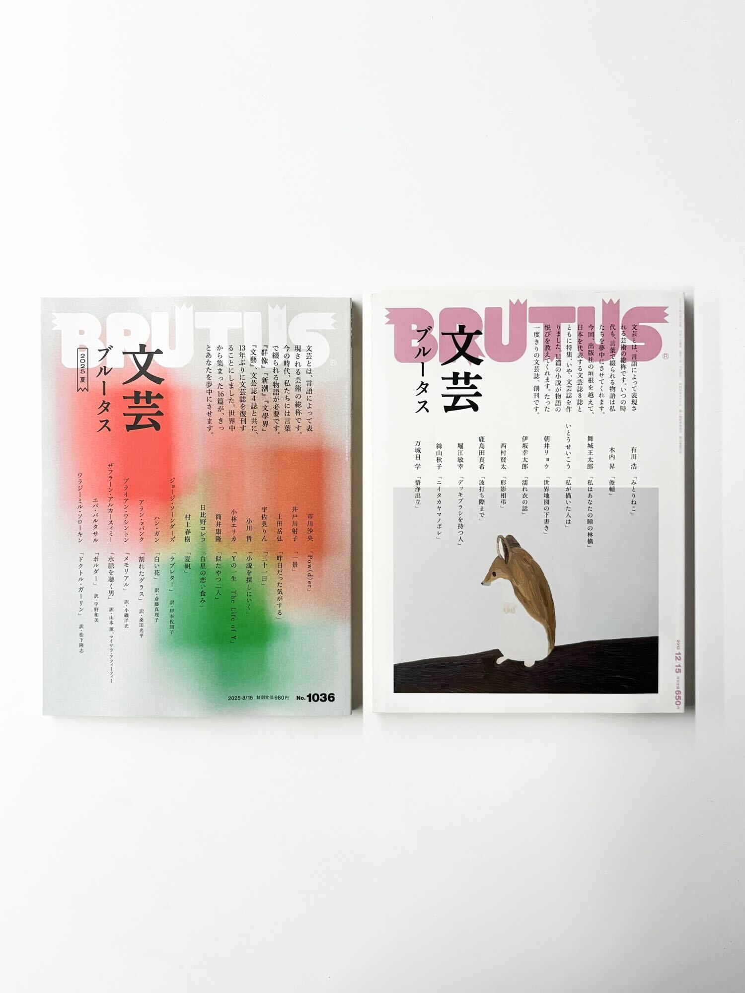 BRUTUS様 リクエスト 3点 まとめ商品 最新号「センスがいい仕事って？」では、ヒップホップ