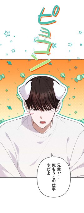 ちるちる内で試し読みできます！👍 『』(AKEO STUDIO) .. | ちるちる