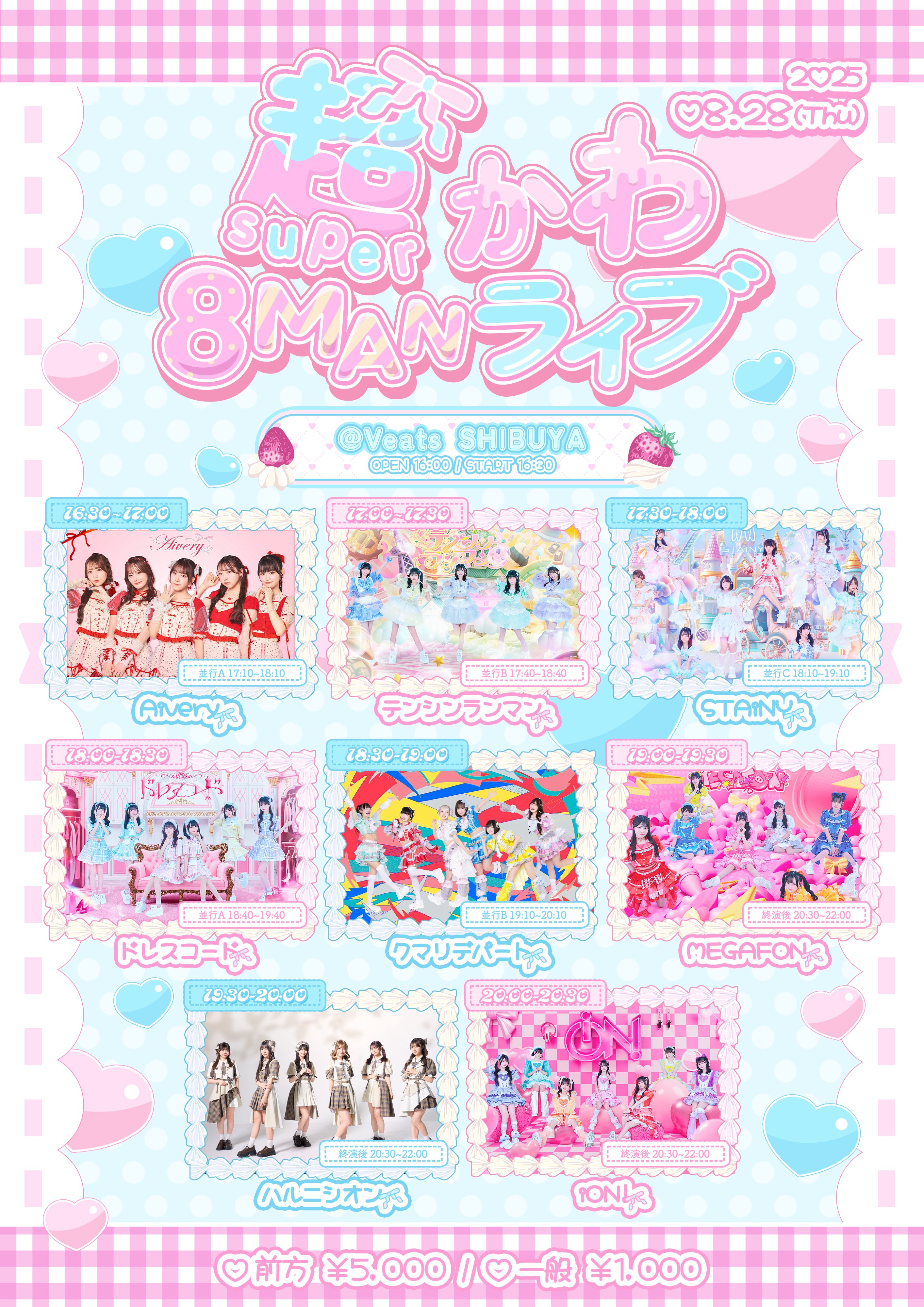 ドレスコード on X: 