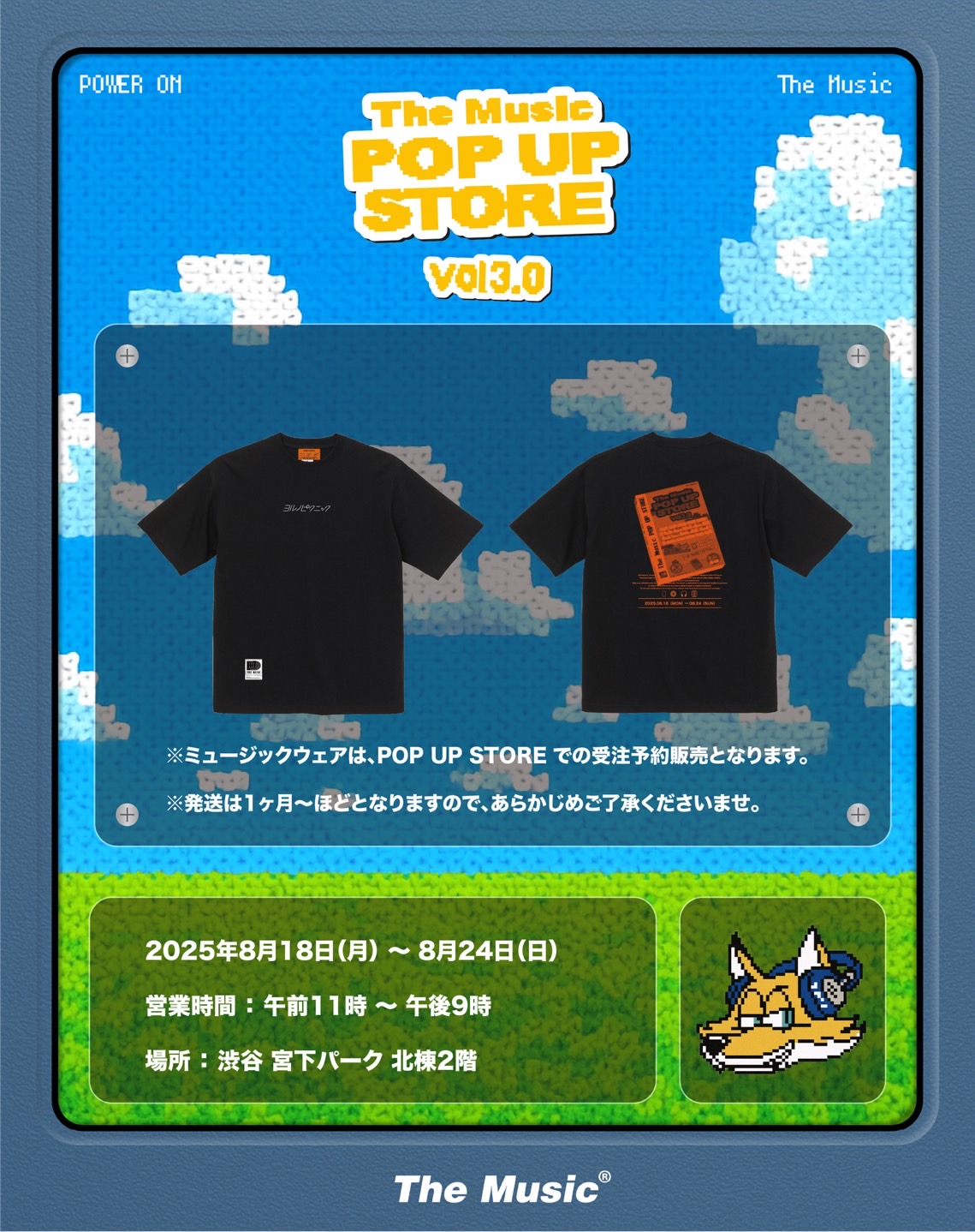 HOTELという名の美容室✖️US コラボキーホルダー　2月末まで 新品貴重☆US × hotel コラボ キーホルダー ホテルという名の美容室
