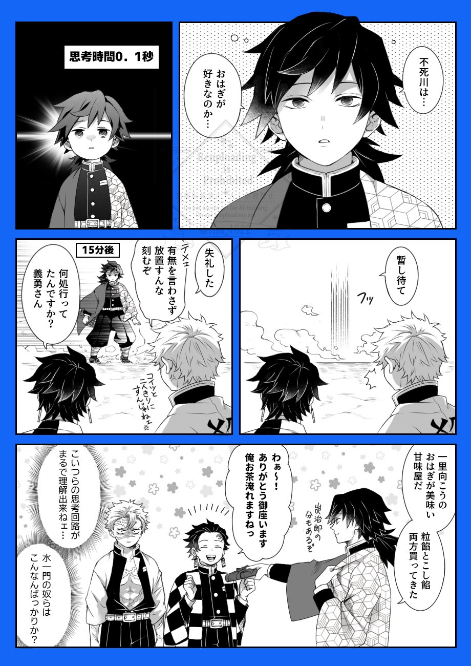 リサ (@risa_4622) / X