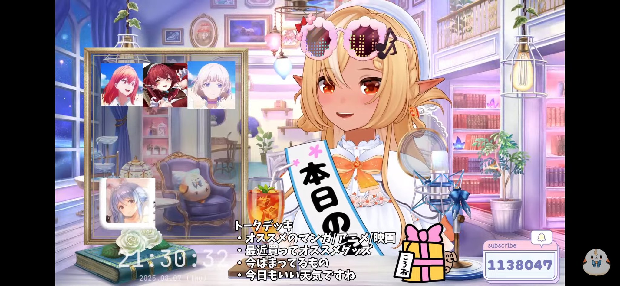 奈月花火♡おまとめ機能について変更あり様の専用ページ 🏴‍☠️総務課おつぐち on X: 