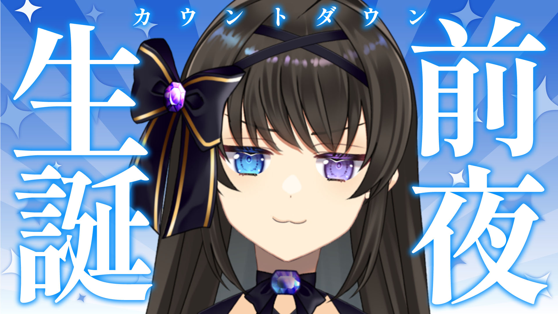 深月そると🌙🧂Vtuber on X: 