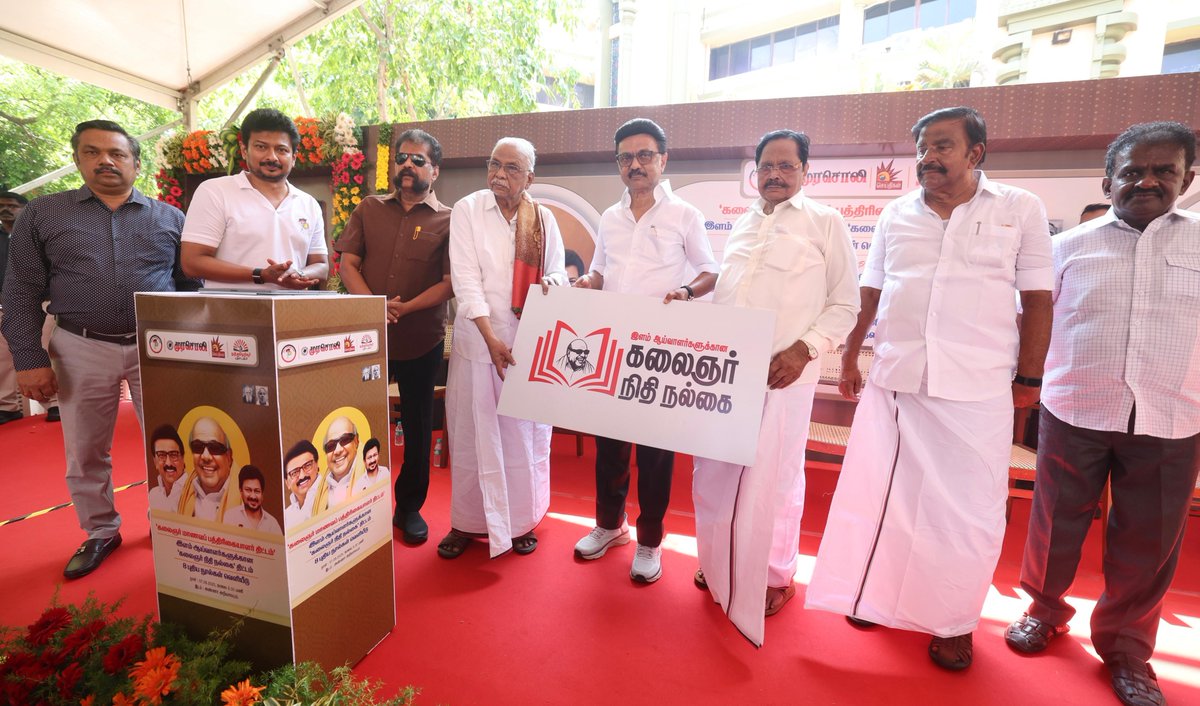 Udhay (@udhaystalin) on Twitter photo முத்தமிழறிஞர் கலைஞர் அவர்களின் நினைவு நாளான இன்று, நம் <a href="/dmk_youthwing/">DMK Youth Wing</a> பதிப்பகமான <a href="/muthamilarignar/">Muthamilarignar Pathipagam</a> பதிப்பகம் சார்பில் தொடங்கப்பட்டிருக்கும், ‘இளம் ஆய்வாளர்களுக்கான கலைஞர் நிதிநல்கை’ திட்டத்தை கழகத்தலைவர், மாண்புமிகு தமிழ்நாடு முதலமைச்சர் <a href="/mkstalin/">M.K.Stalin</a> அவர்கள் தொடங்கிவைத்தார். முத்தமிழறிஞர் கலைஞர் அவர்களின் நினைவு நாளான இன்று, நம் <a href="/dmk_youthwing/">DMK Youth Wing</a> பதிப்பகமான <a href="/muthamilarignar/">Muthamilarignar Pathipagam</a> பதிப்பகம் சார்பில் தொடங்கப்பட்டிருக்கும், ‘இளம் ஆய்வாளர்களுக்கான கலைஞர் நிதிநல்கை’ திட்டத்தை கழகத்தலைவர், மாண்புமிகு தமிழ்நாடு முதலமைச்சர் <a href="/mkstalin/">M.K.Stalin</a> அவர்கள் தொடங்கிவைத்தார்.