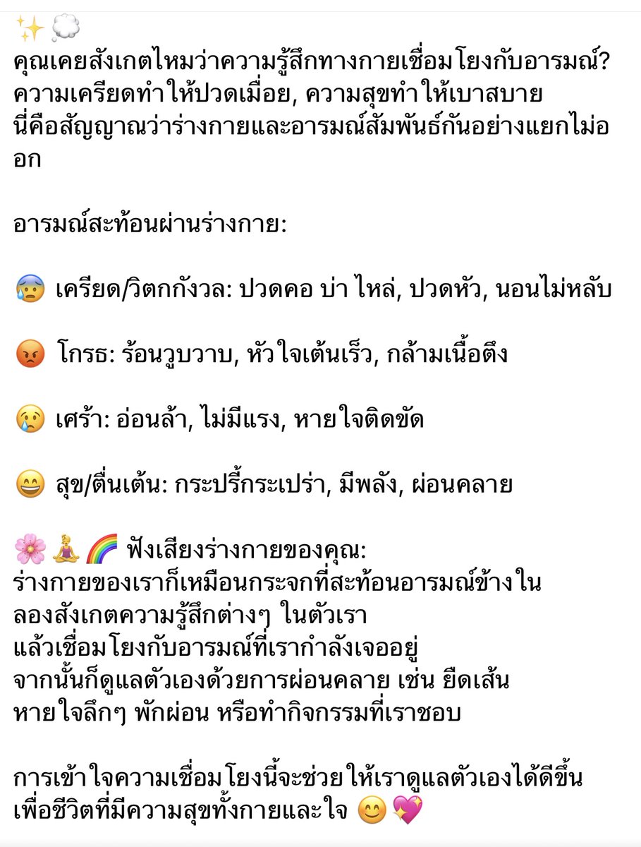 หากคุณต้องการคนรับฟัง เรื่องราวของคุณ แบบไม่ตัดสิน โทรมาที่
สมาคมสะมาริตันส์ฯ โทร 02-113-6789 เวลา 12:00 - 22:00 หรือ ฝากข้อความ
พร้อมรับฟังด้วยใจ ไม่ตัดสิน และอยู่ข้างคุณเสมอ
