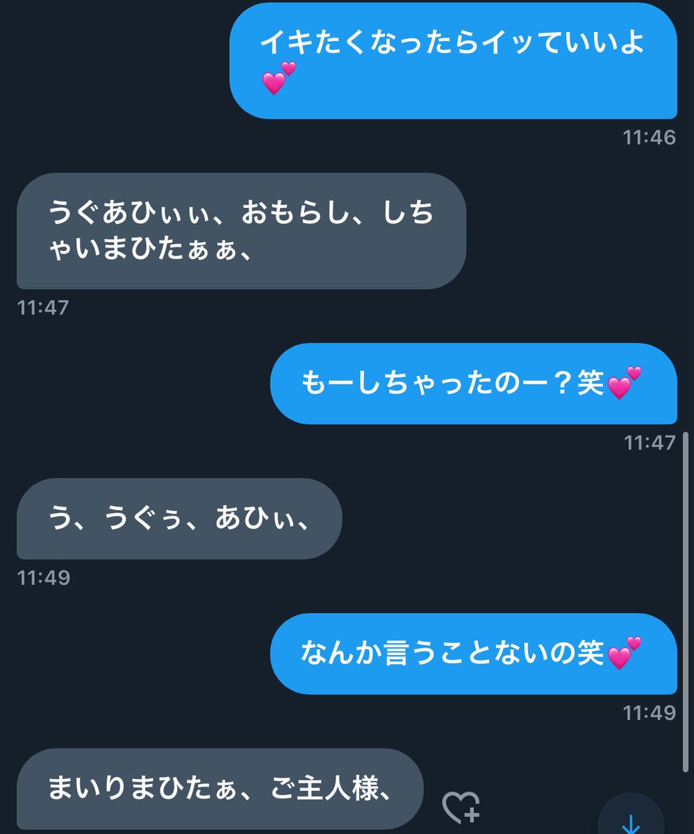 giy_ge's tweet photo. 先輩たちみんな雑魚すぎ〜💕
最初は生意気言ってるくせに後からみんなここ様💕ここしゃま💕って笑💕
もーちょっとやりがいのある先輩いないかなぁ💕
   #おなぺ  #貼り合い︎  #連れおな https://t.co/Gqm7Z76PeI