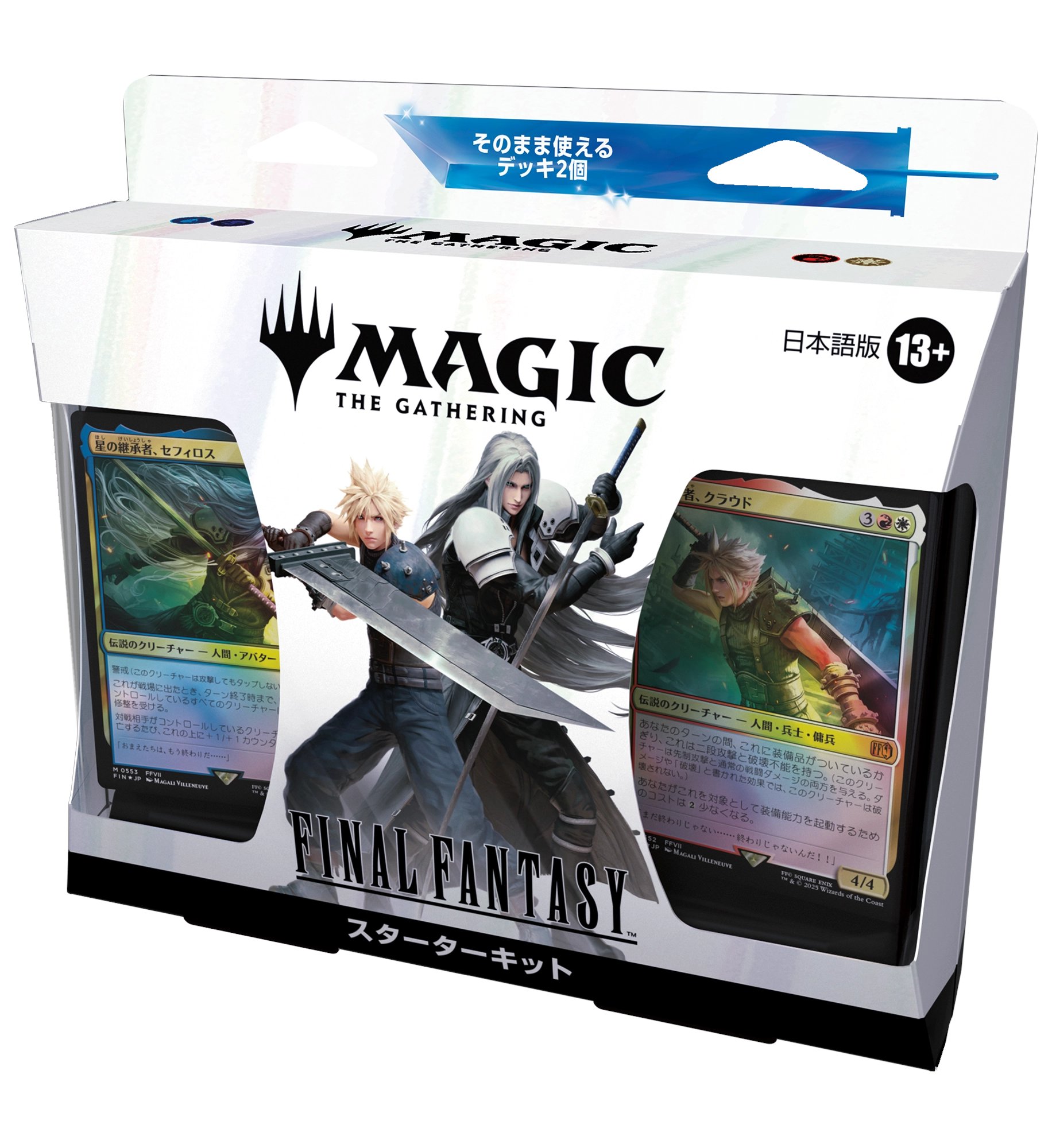 マジック：ザ・ギャザリング - ジオバーニさん専用　まとめ売り1kg 3セット 71DX1bC80NL._AC_SY200_QL15_.jpg